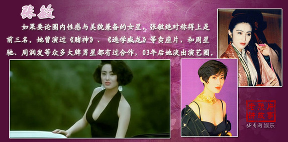 昔日艳星争相复出