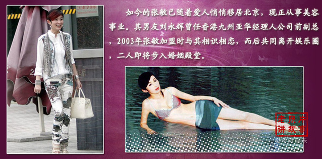 昔日艳星争相复出