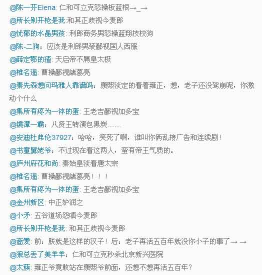 陈道明“冷眼”看唐国强照片网络走红(图)