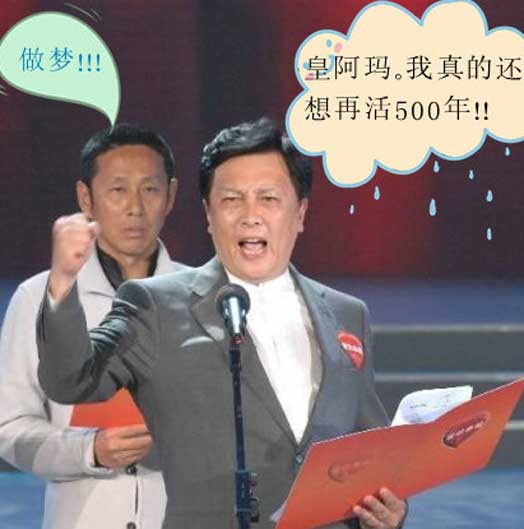 陈道明“冷眼”看唐国强照片网络走红(图)