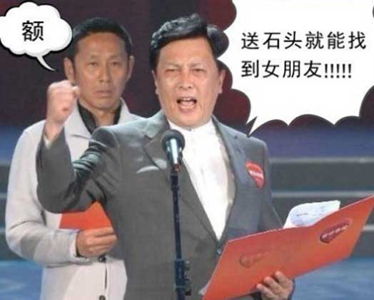 陈道明“冷眼”看唐国强照片网络走红(图)