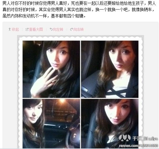 炫富女韩子萱大尺度私照