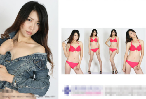 此前，台湾媒体报道过另一起类似的事件，高雄市一所小学的胡姓女老师遭投诉兼差当模特儿拍清凉写真照，且照片还被放上模特儿经纪公司官网，引来违法兼差、影响学生人格质疑。台湾“联合新闻网”