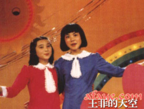 王菲青涩旧照