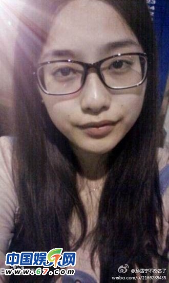 包子西施-孙雪宁私房照曝光