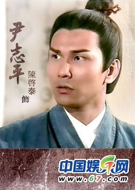 TVB没捧起来的花美男 江华