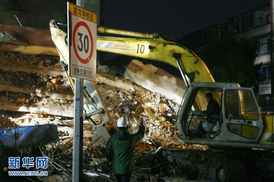 (新华网)(4)浙江宁波一5层居民楼倒塌 (新华网)(4)浙江宁波一5层居民楼倒塌