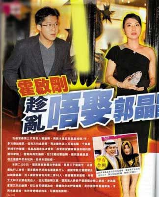 朱茵餐厅怒吼孙俪街边发飙 揭娱乐圈“母老虎”