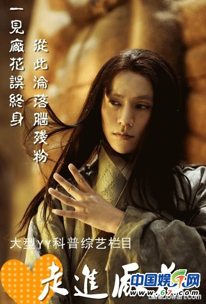 盘点可男可女的逆天明星 张根硕林青霞李准基(图)