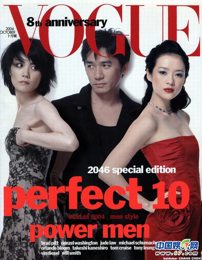 杨幂小陶虹海清赤裸拍写真 盘点那些年“脱下”衣服的女星