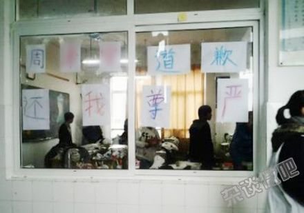 网曝浙一校长将垃圾桶倒到学生头上 回应称风吹的