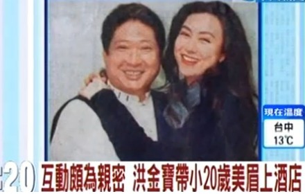 女星继母生活揭秘