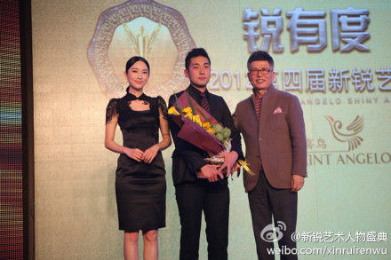 张俪出席颁奖礼