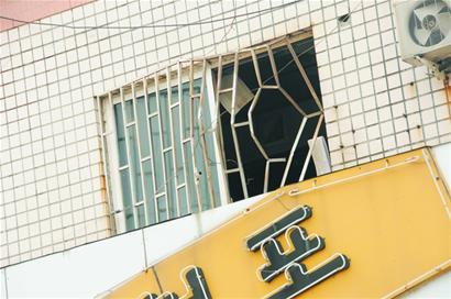 料理店爆燃 伤了3人