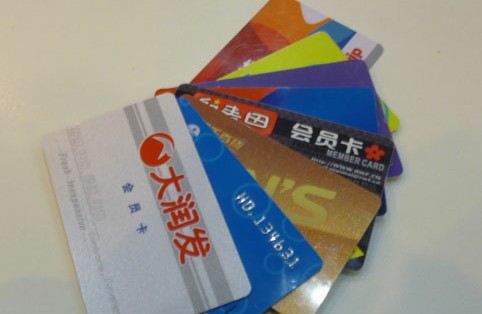 会员卡积分年末清零成潜规则 消费者多不知情