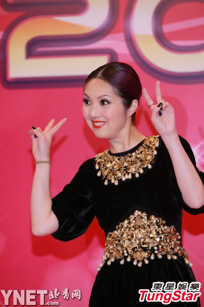 颁奖嘉宾杨千嬅