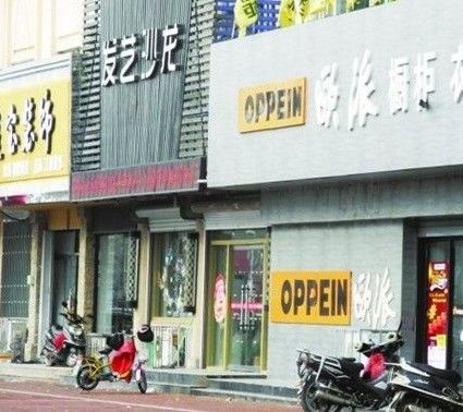 黄怒波称房产反腐致房价下降:贪官开始卖房