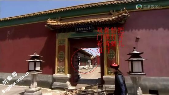 《大太监》穿帮：单车无后座 米雪被吐槽臀功强