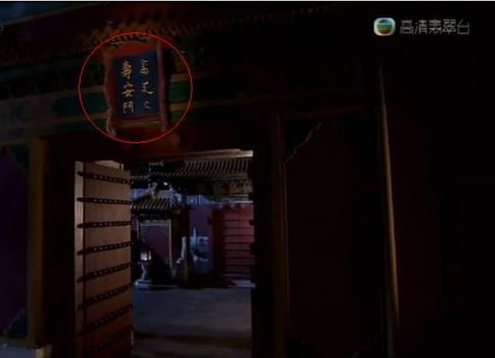 《大太监》穿帮：单车无后座 米雪被吐槽臀功强