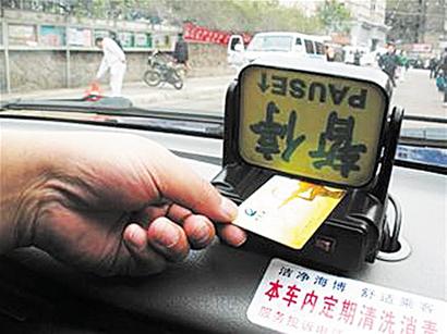 琴岛通董事长张波:明年有望实现刷卡乘车全八折