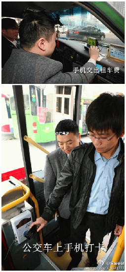 琴岛通董事长张波:明年有望实现刷卡乘车全八折 琴岛通董事长张波:明年有望实现刷卡乘车全八折