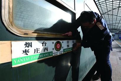 最后的绿皮车 最后的绿皮车