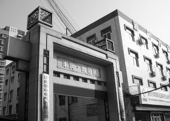 房产证得交四百块“服务费” 业主质疑不合理