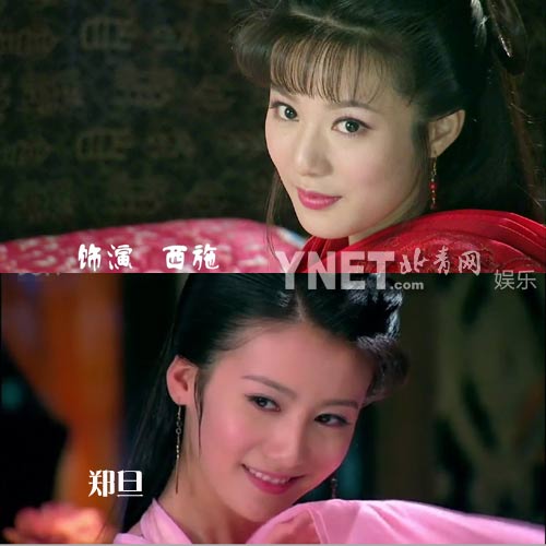 图揭2012荧屏雷史 猪八戒演激情床戏甘婷婷裸睡(图)