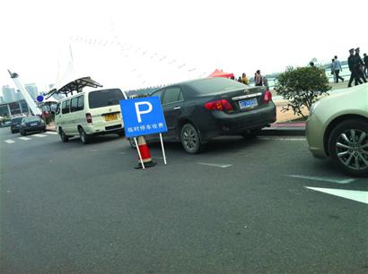 停车场收费员持证上岗 停车场收费员持证上岗