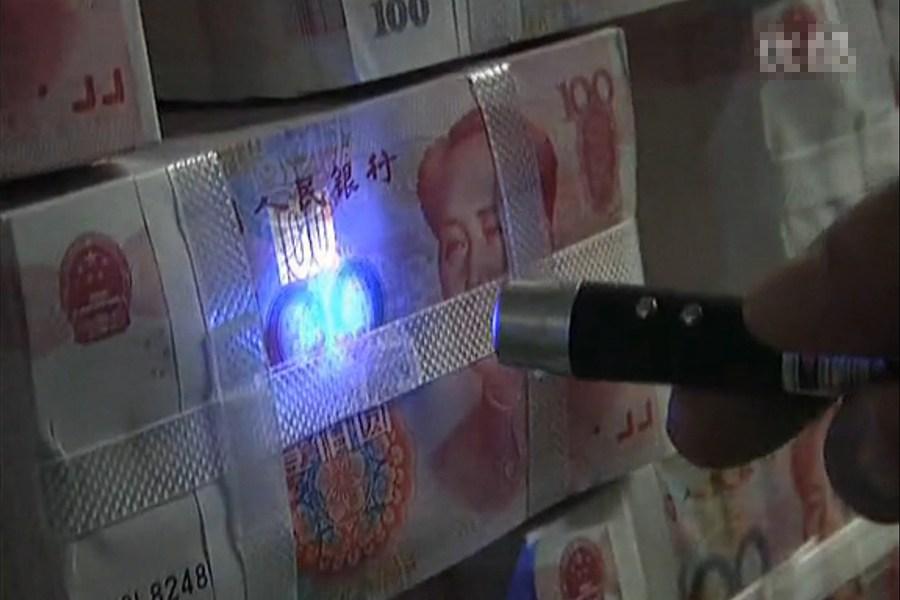 陈光标微博晒亿元钱山 陈光标微博晒亿元钱山