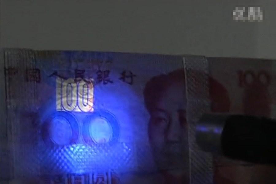 陈光标微博晒亿元钱山 陈光标微博晒亿元钱山