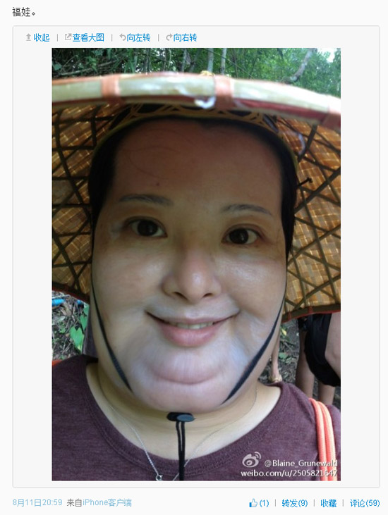 袁莉老公微博秀恩爱