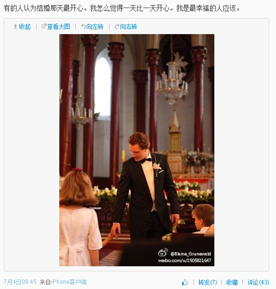 袁莉老公微博秀恩爱