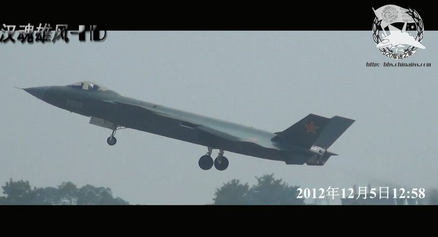 歼-20局部高清照