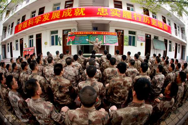 中央军委十项规定 中央军委十项规定