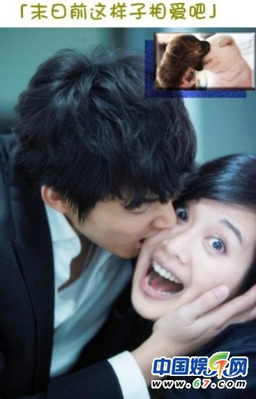 陈松伶晒与嫩夫啃脸照：末日前这样子相爱吧(图)