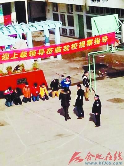 知情人提供的学生跪操场图片。