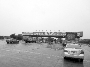 312国道望亭收费站