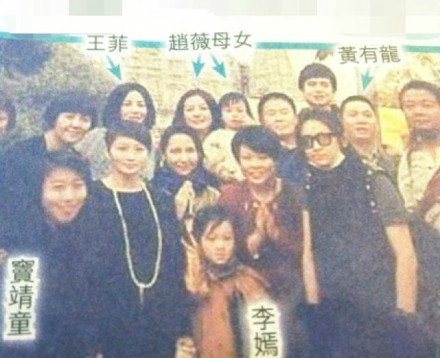王菲赵薇印度朝圣 小四月李嫣同行