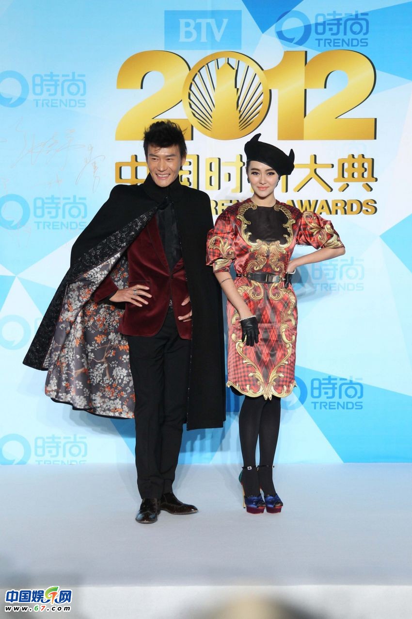 2012中国时尚大典红毯