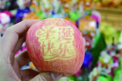 穿上圣诞外衣苹果赛金果 穿上圣诞外衣苹果赛金果