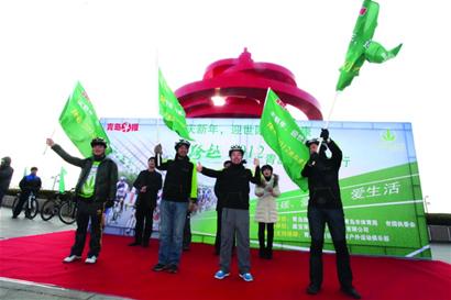 150名“绿色骑士”骑行24公里 150名“绿色骑士”骑行24公里