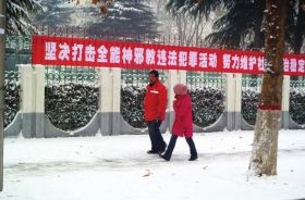 全能神邪教内幕：农村妇女是主要信众 借SHE歌曲传教义