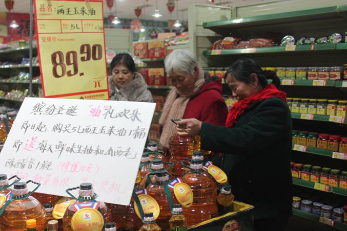 点击查看更多内容