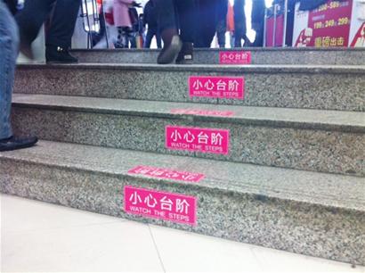 超市购物各种伤不起 滑倒碰伤被撞频发生 超市购物各种伤不起 滑倒碰伤被撞频发生