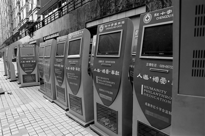 损坏回收的募捐箱堆放在街头(左图),募捐箱里的捐款已发霉(右图)。网友供图