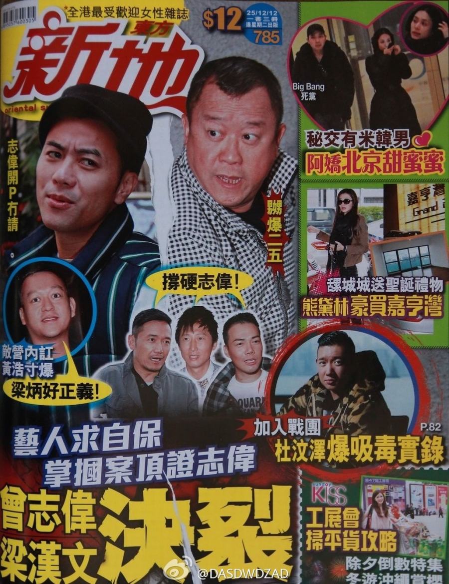 阿娇最近被曝恋上韩国新欢，据知是韩国著名电影制作人Kwon，绝对高富帅。日前新欢专程飞北京，陪阿娇开工，但为了掩人耳目，二人经常扮路人甲或前后脚，极为低调。