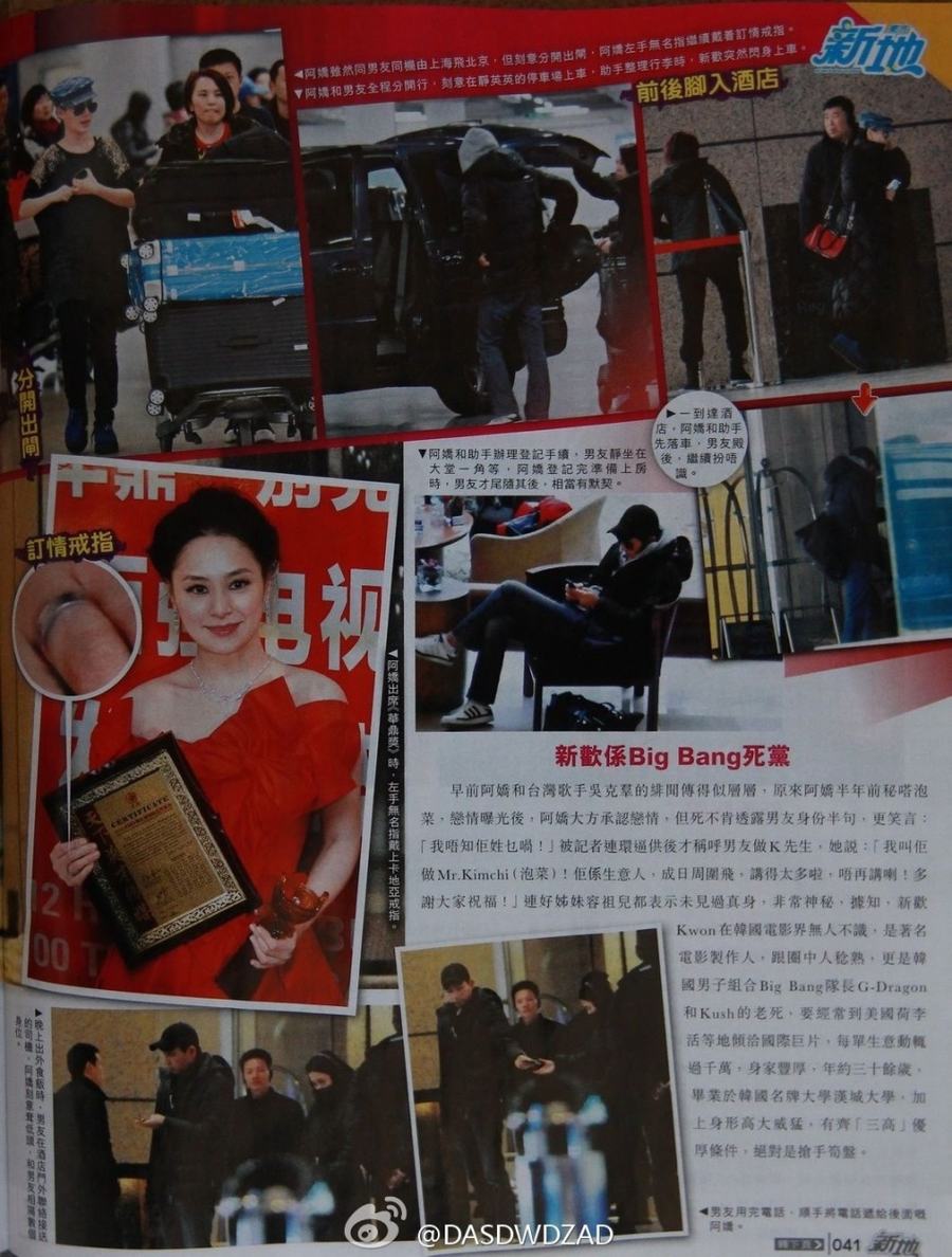 阿娇最近被曝恋上韩国新欢，据知是韩国著名电影制作人Kwon，绝对高富帅。日前新欢专程飞北京，陪阿娇开工，但为了掩人耳目，二人经常扮路人甲或前后脚，极为低调。