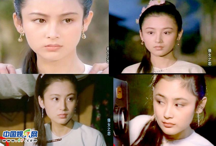 陈红早期少女照