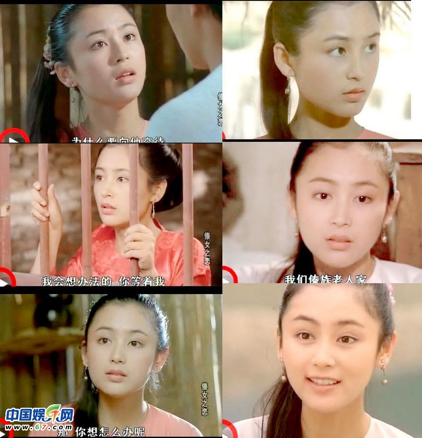 陈红早期少女照